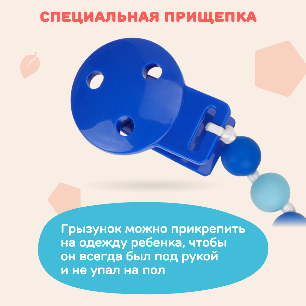 Прорезыватель Жирафики Машинка - фото 4