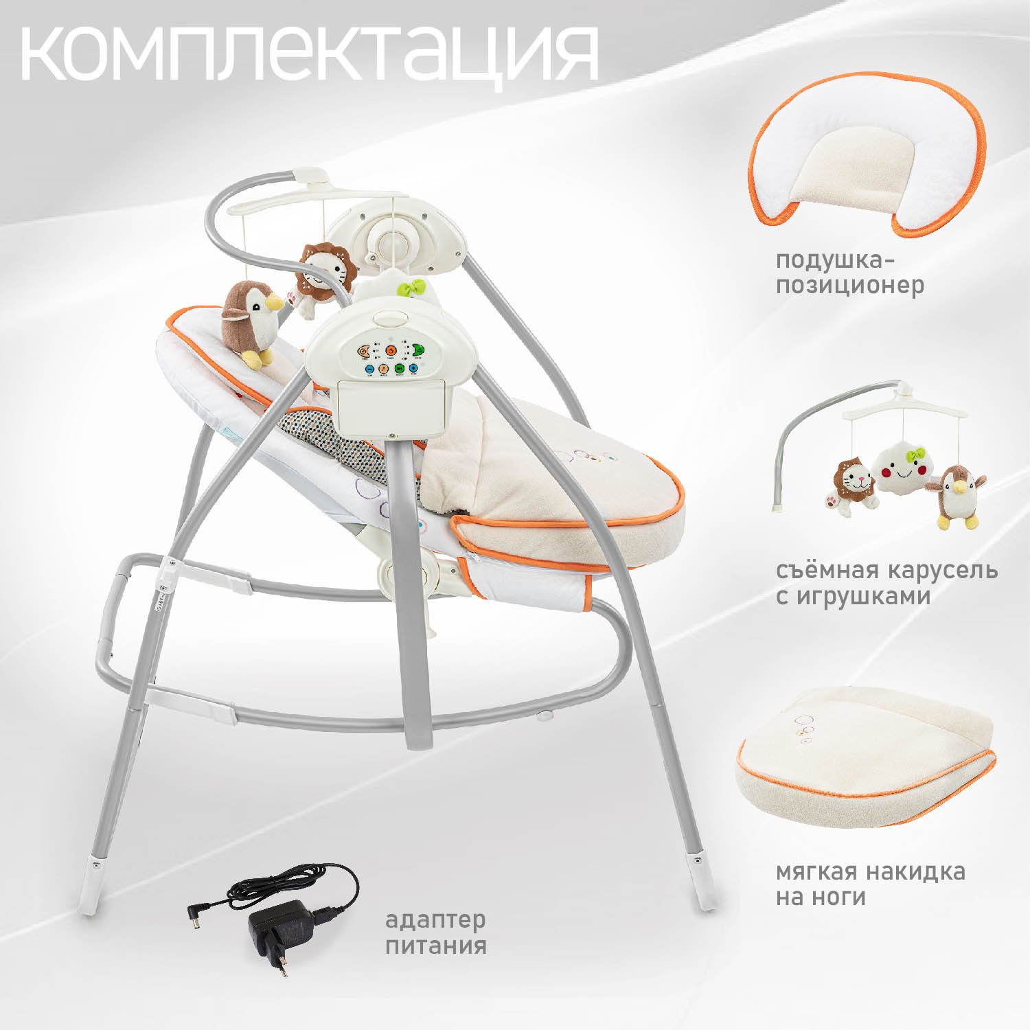Качели Nuovita Migliore оранжевый - фото 7