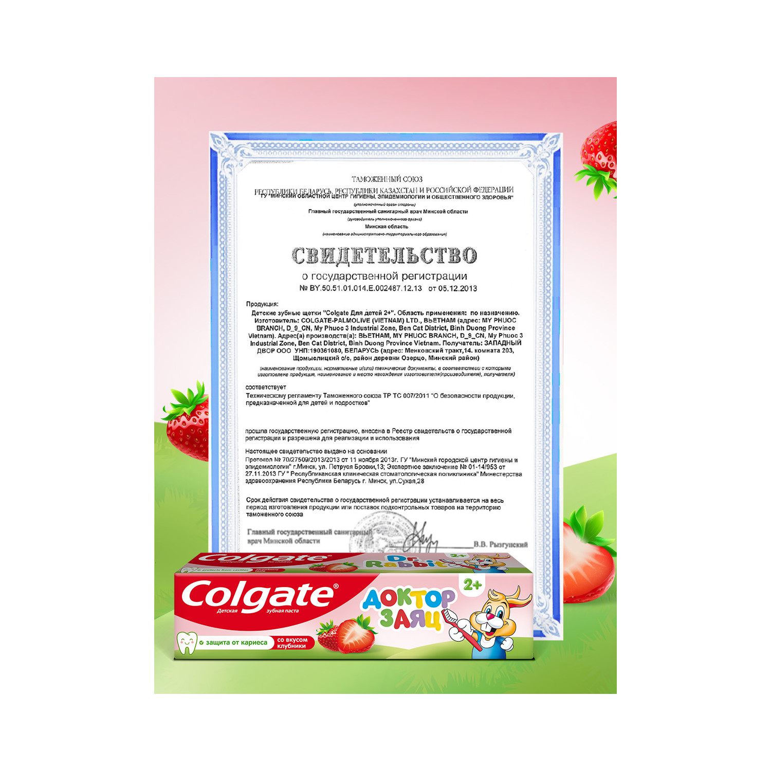 Зубная паста Colgate клубника - фото 20