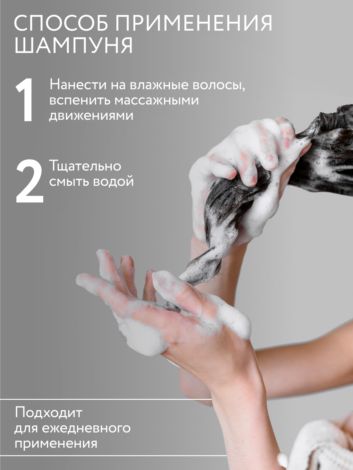 Набор средств Ollin 3000 мл - фото 6