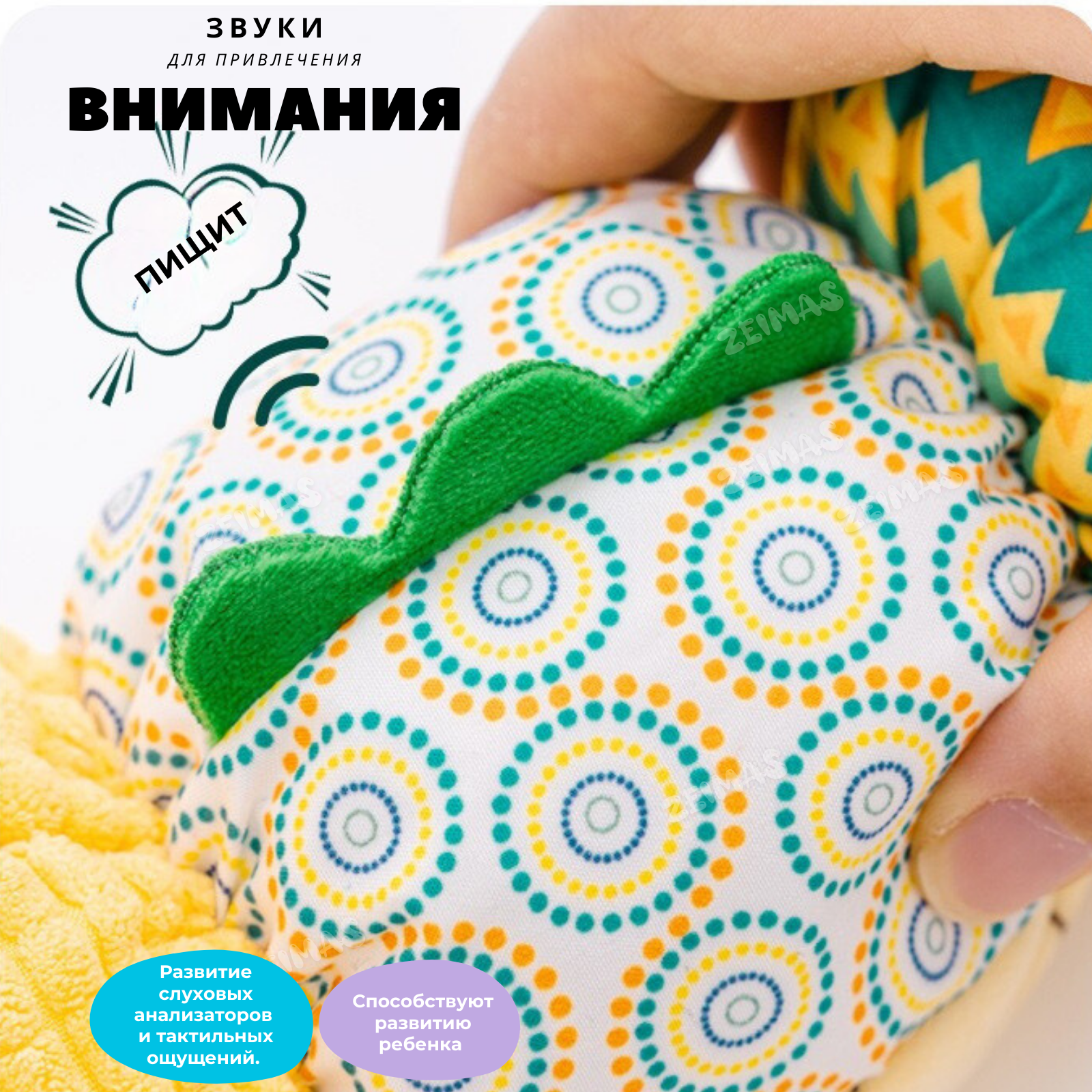 Игрушка Zeimas подвеска - фото 13