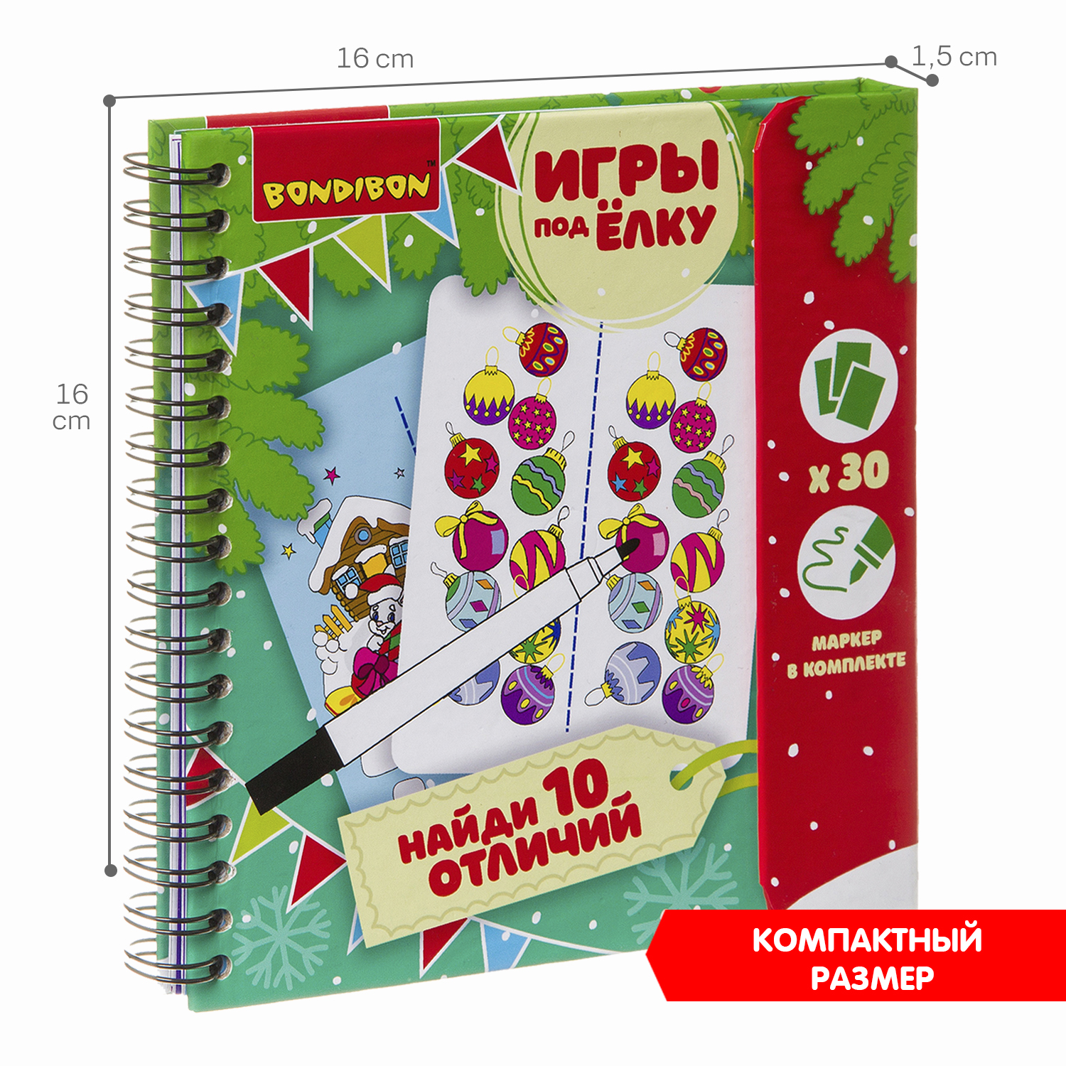 Настольная игра Bondibon в дорогу Найди 10 отличий - фото 7