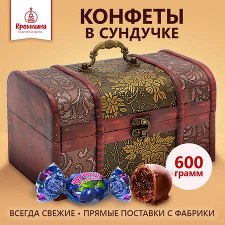 Конфеты чернослив в глазури Кремлина в подарочном наборе сундук 600 г