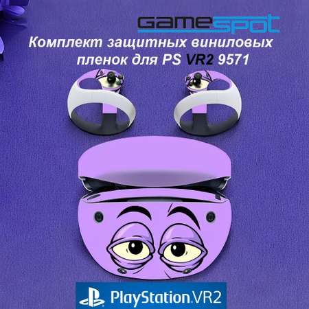Аксессуар GameSpot Защита PS VR2