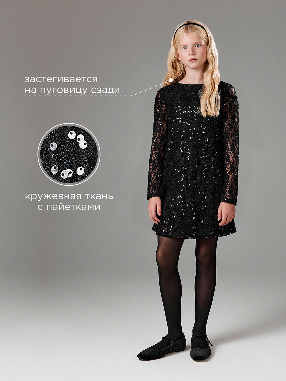 Платье Acoola 20210200775_0093540 - фото 3