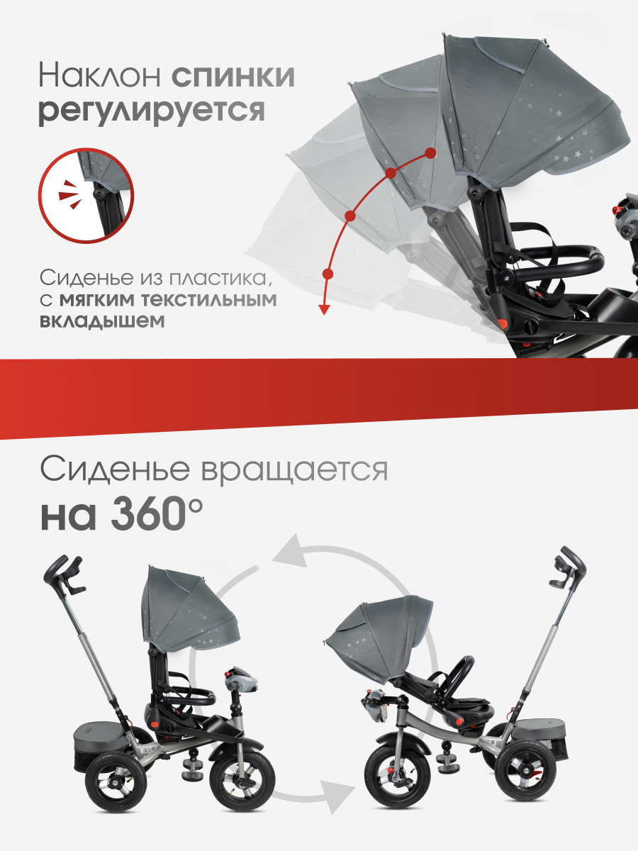 Трехколесный велосипед Farfello 12 дюймов - фото 2