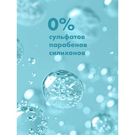 Гель NIMASKIN 450 мл