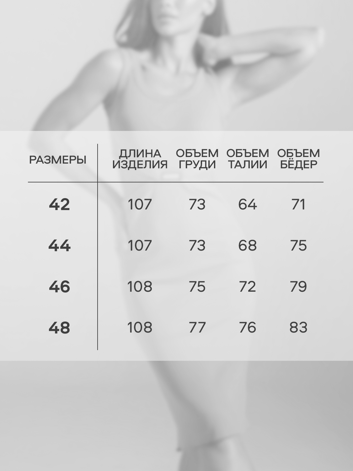 Платье Натали Суслова 67142 белый - фото 2