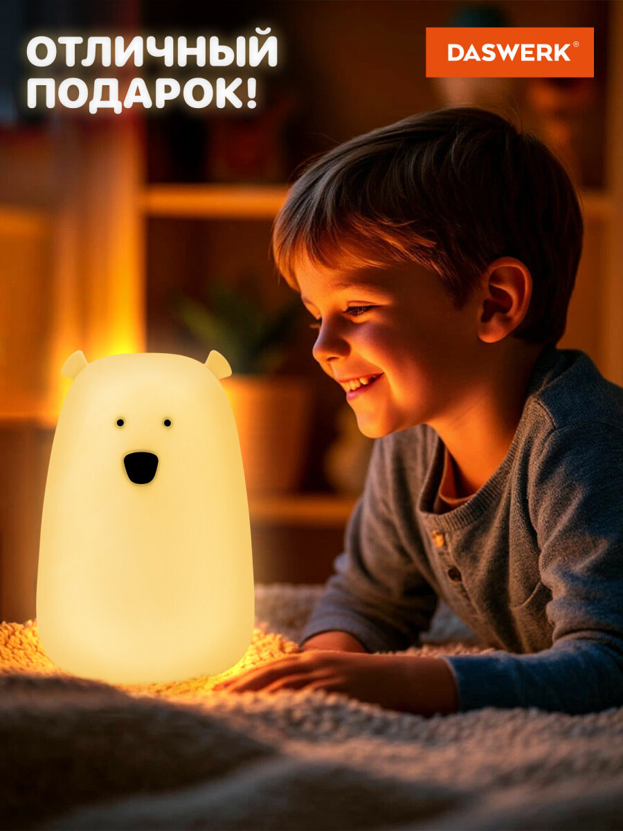 Игрушка ночник DASWERK Медведь - фото 8