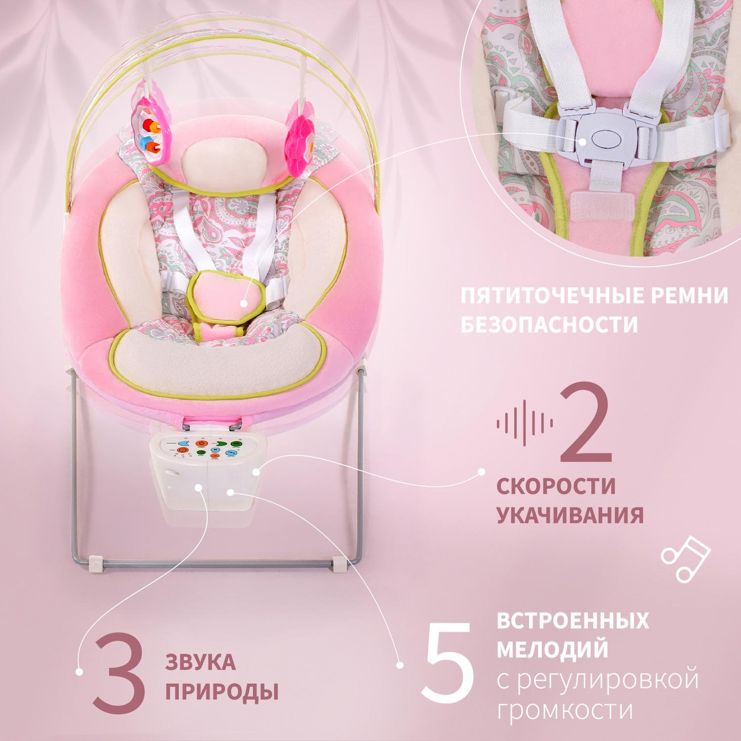 Качели Nuovita - фото 3