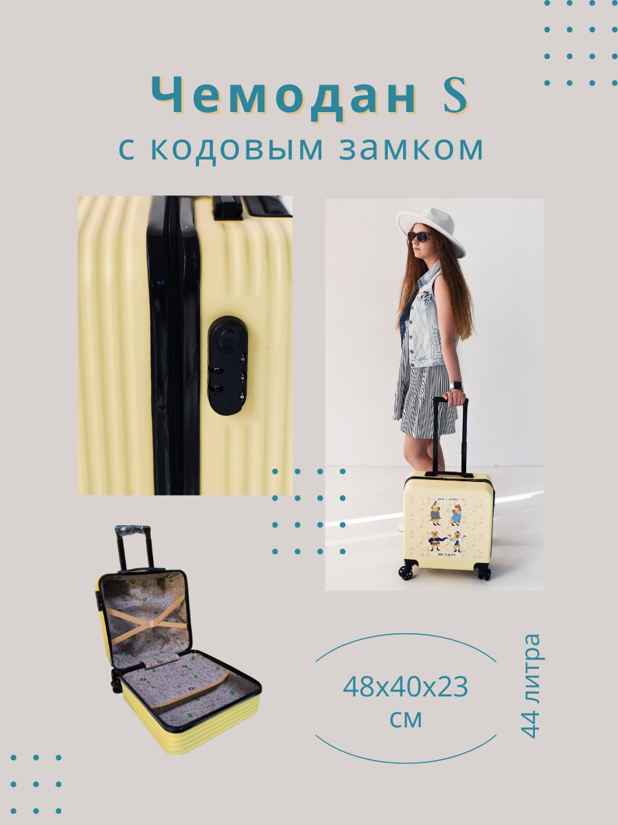 Чемодан LATS Капибара - фото 2