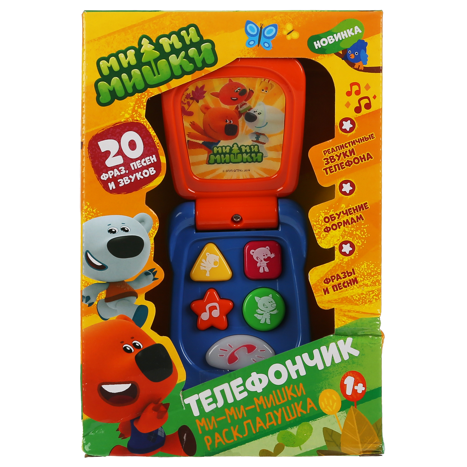 Игрушка УМка Ми-ми-мишки - фото 1