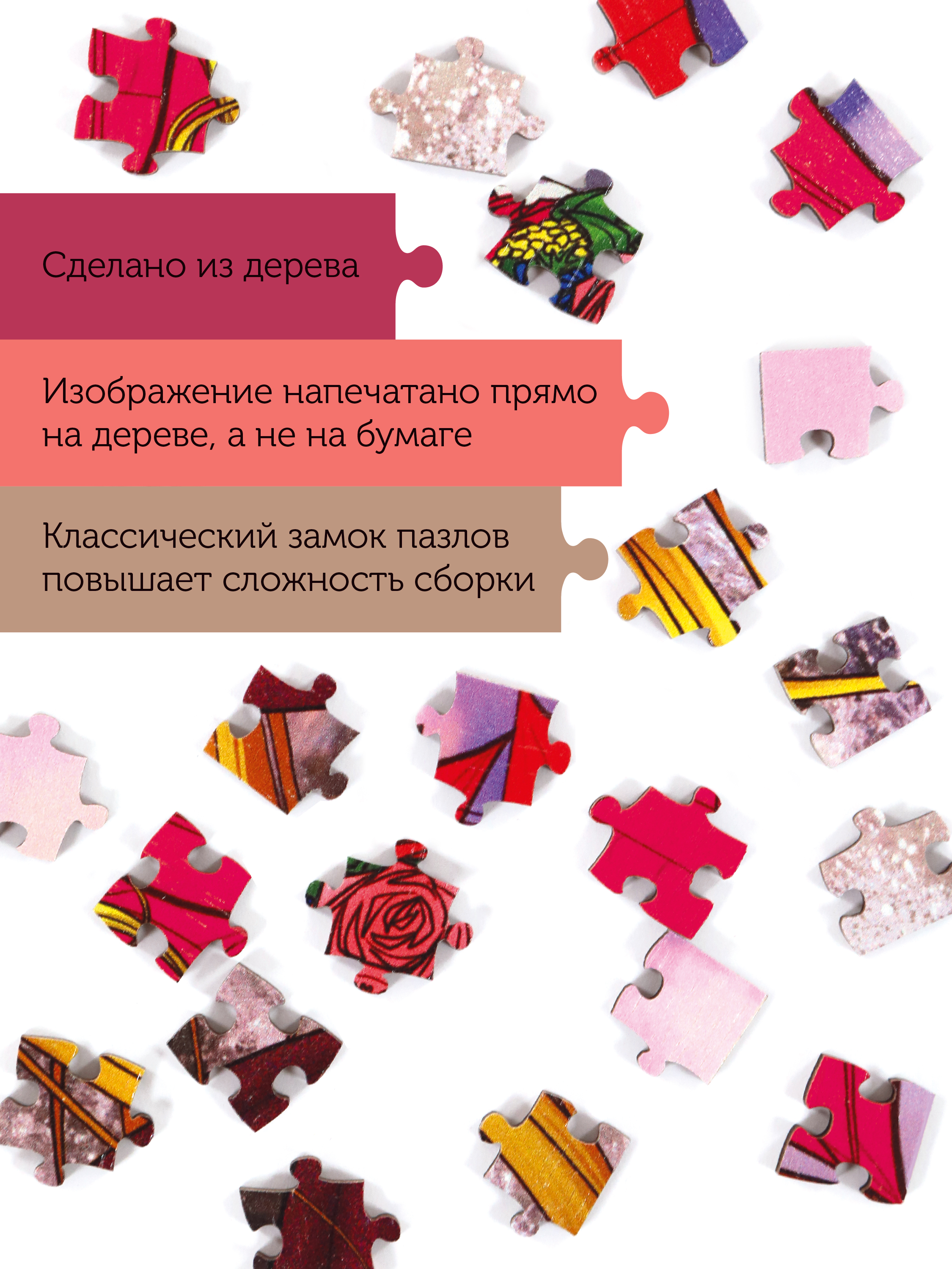 Пазл Collaba puzzle деревянный - фото 3