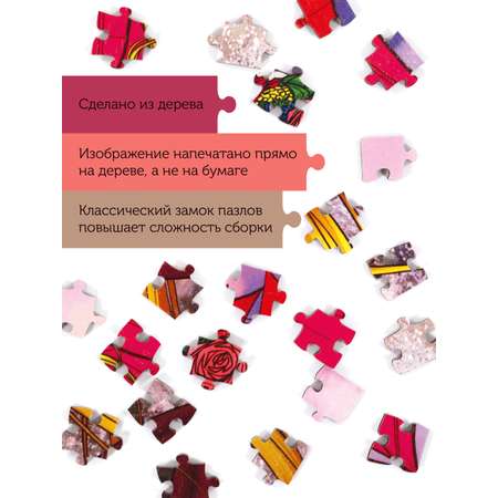 Пазл Collaba puzzle деревянный