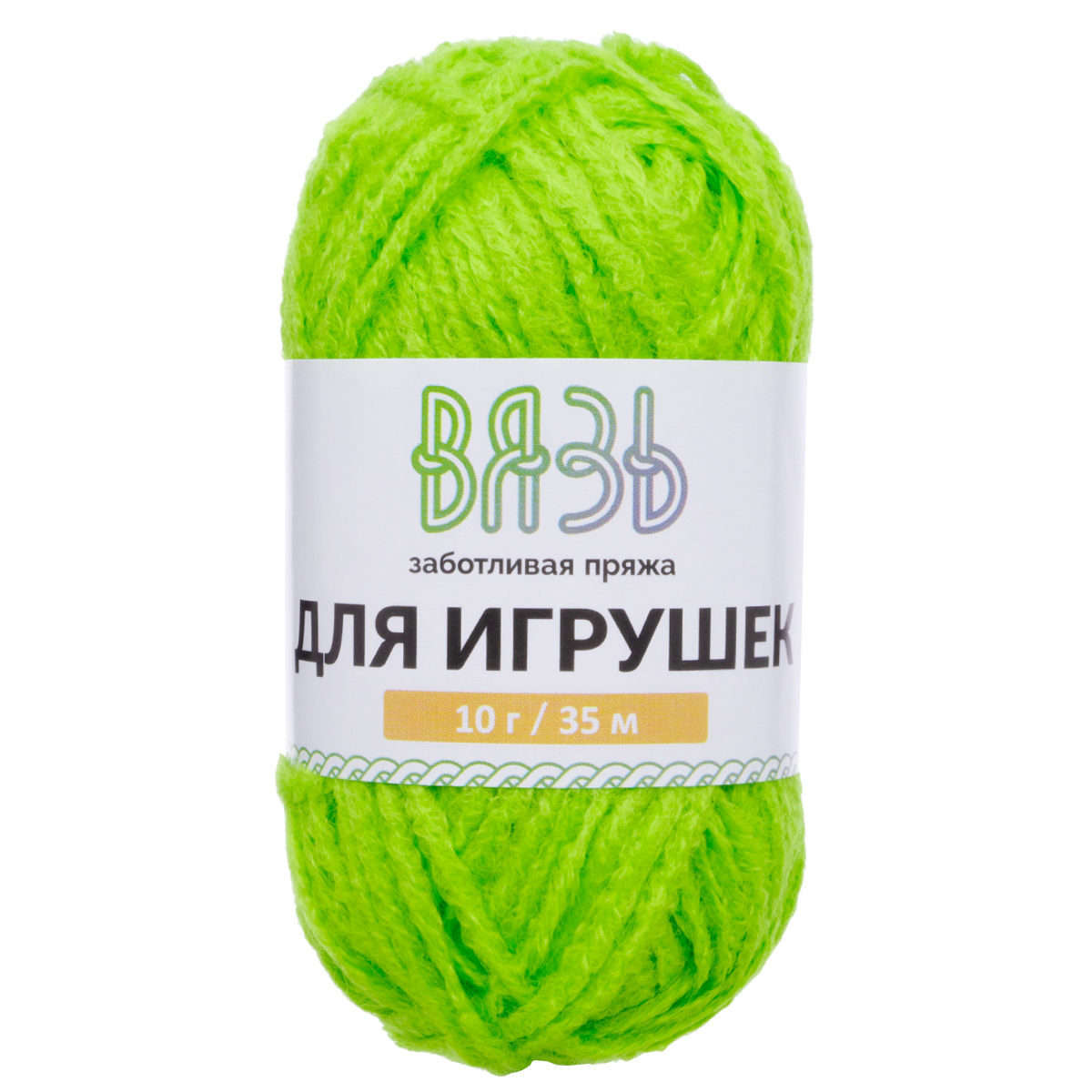 Пряжа для вязания игрушек ВЯЗЬ 10г 35м 6шт - фото 12