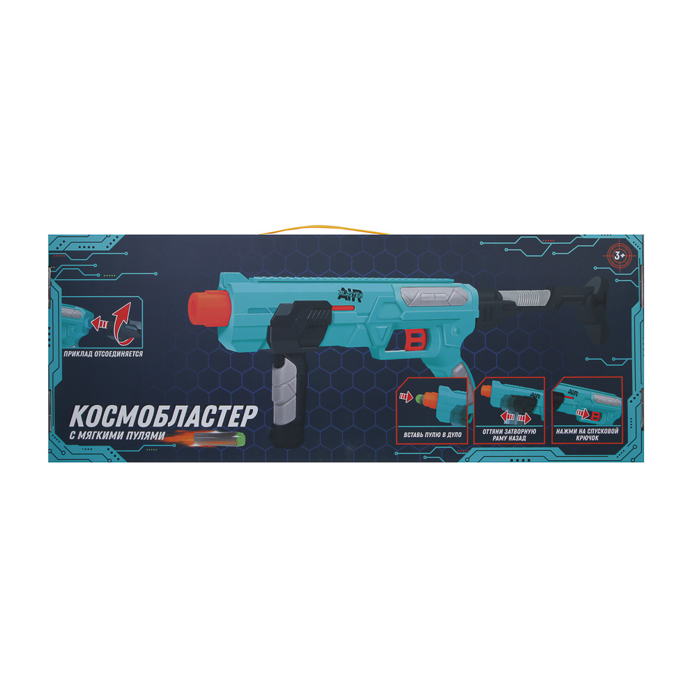 Бластер Игроленд Космо с мягкими патронами - фото 8
