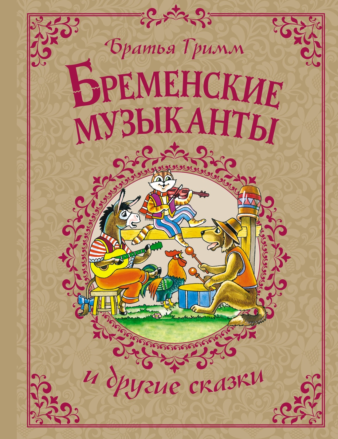 Книга Махаон Братья Гримм и Шарль Перро Любимые сказки Комплект из 2 х книг - фото 3