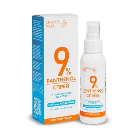 Спрей после загара KRASSA KRASSA MED