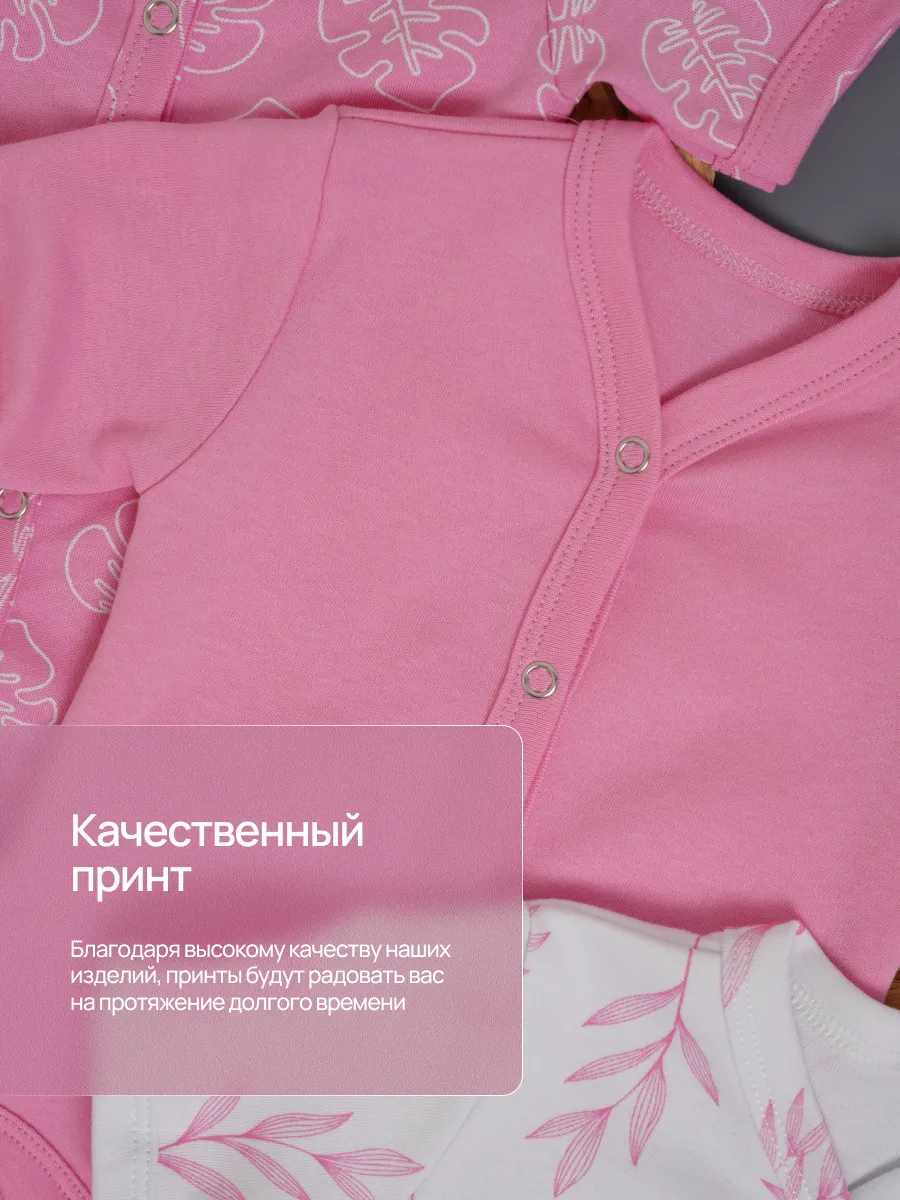 Боди 3 шт Супер Пупс нбр/3пр/бд/коррук/SK23розовыйлисточкиветочки - фото 4