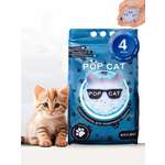 Наполнитель PopCat 4 л впитывающий, силикагелевый