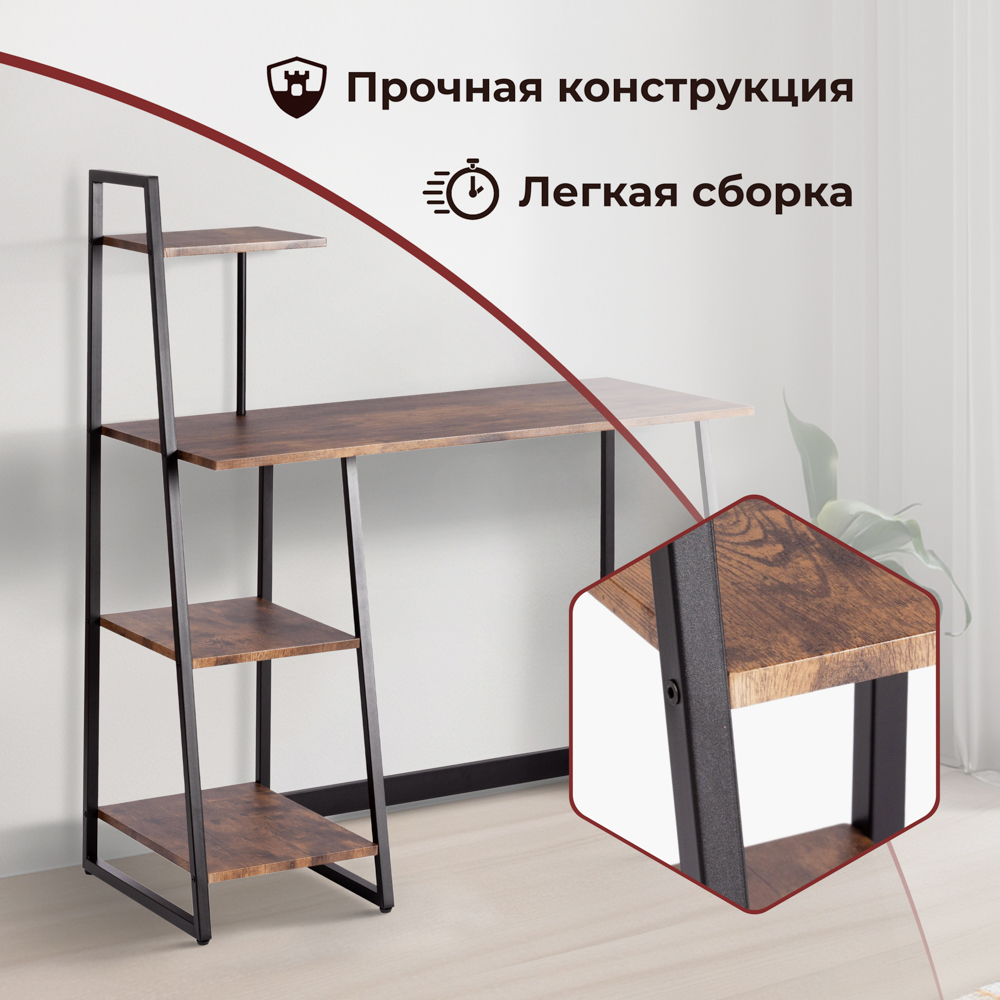 Компьютерный стол TETCHAIR - фото 3