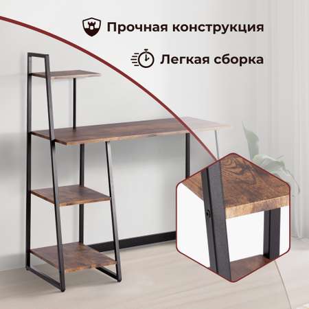 Компьютерный стол TETCHAIR