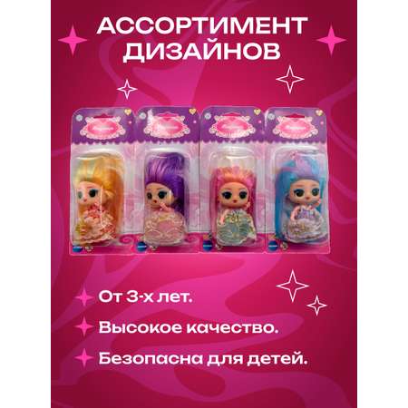 Кукла мини CENTRUM
