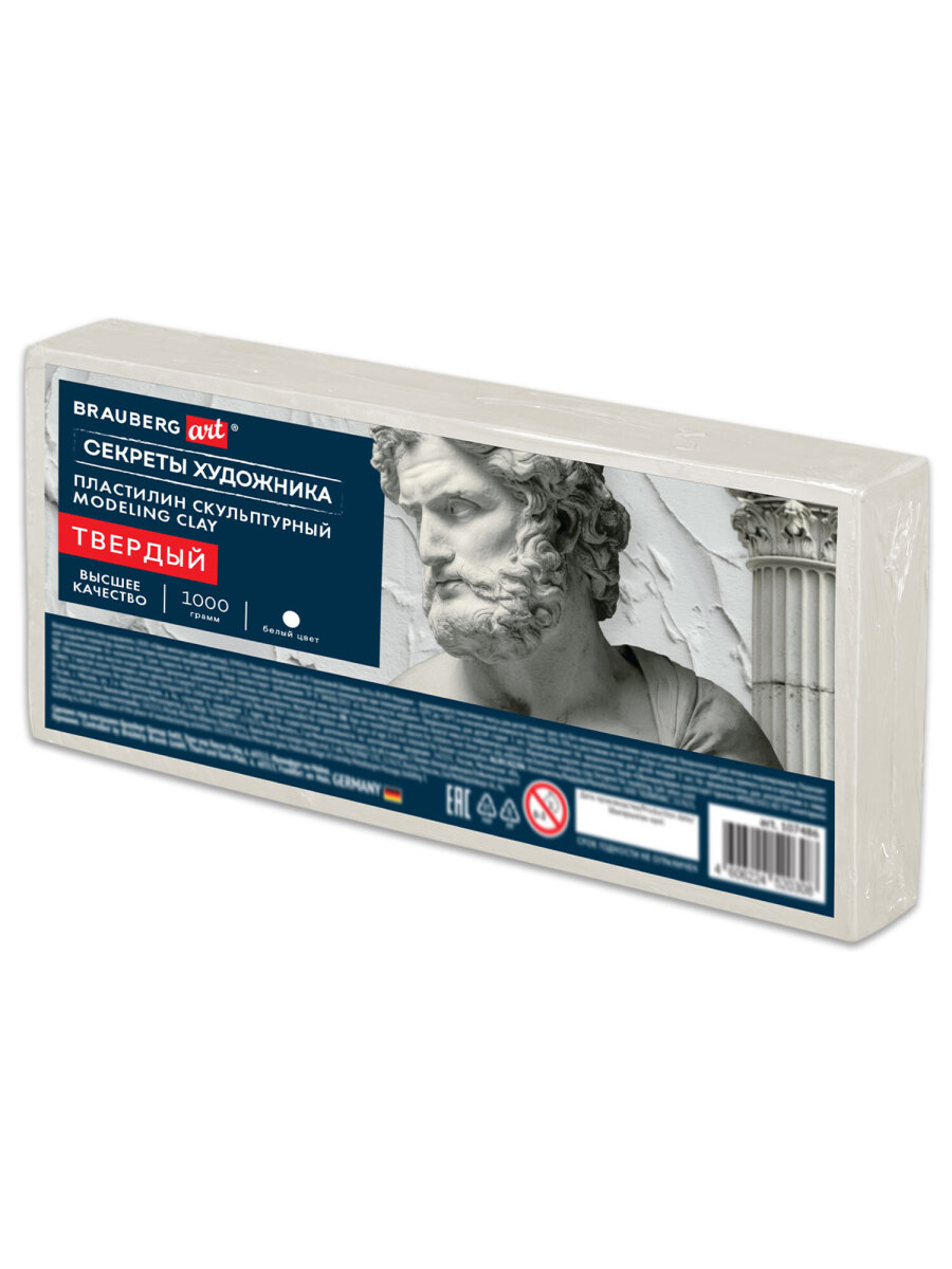 Пластилин Brauberg белый 1 цв. - фото 2