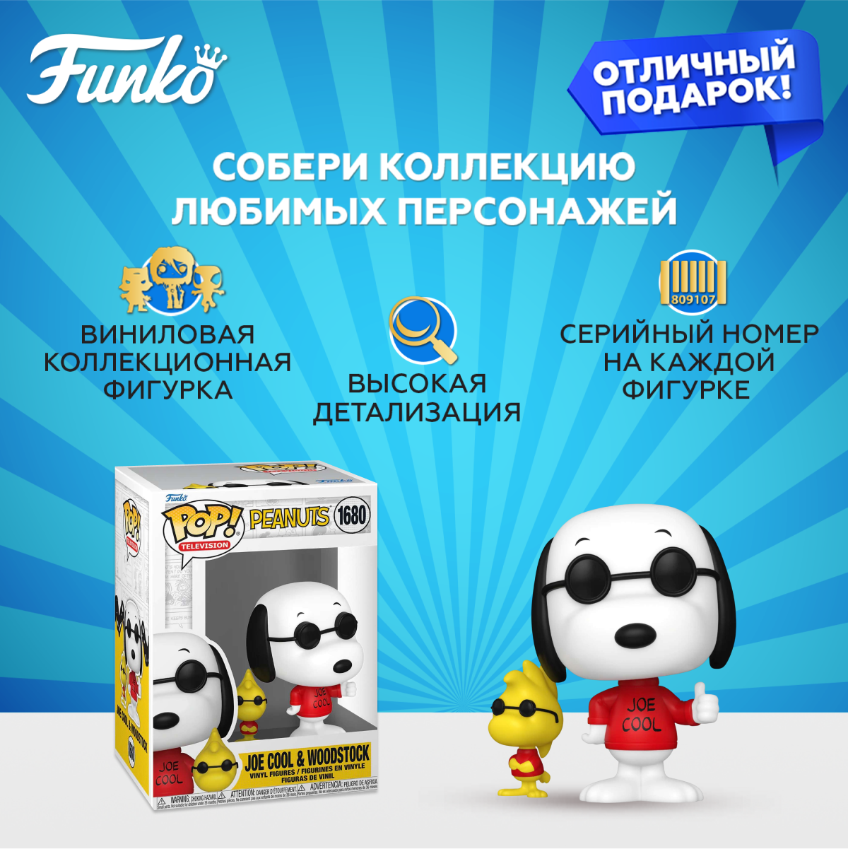 Фигурка Funko - фото 2