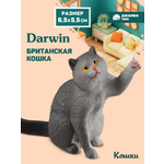 Фигурка DARWIN Кошка Британская