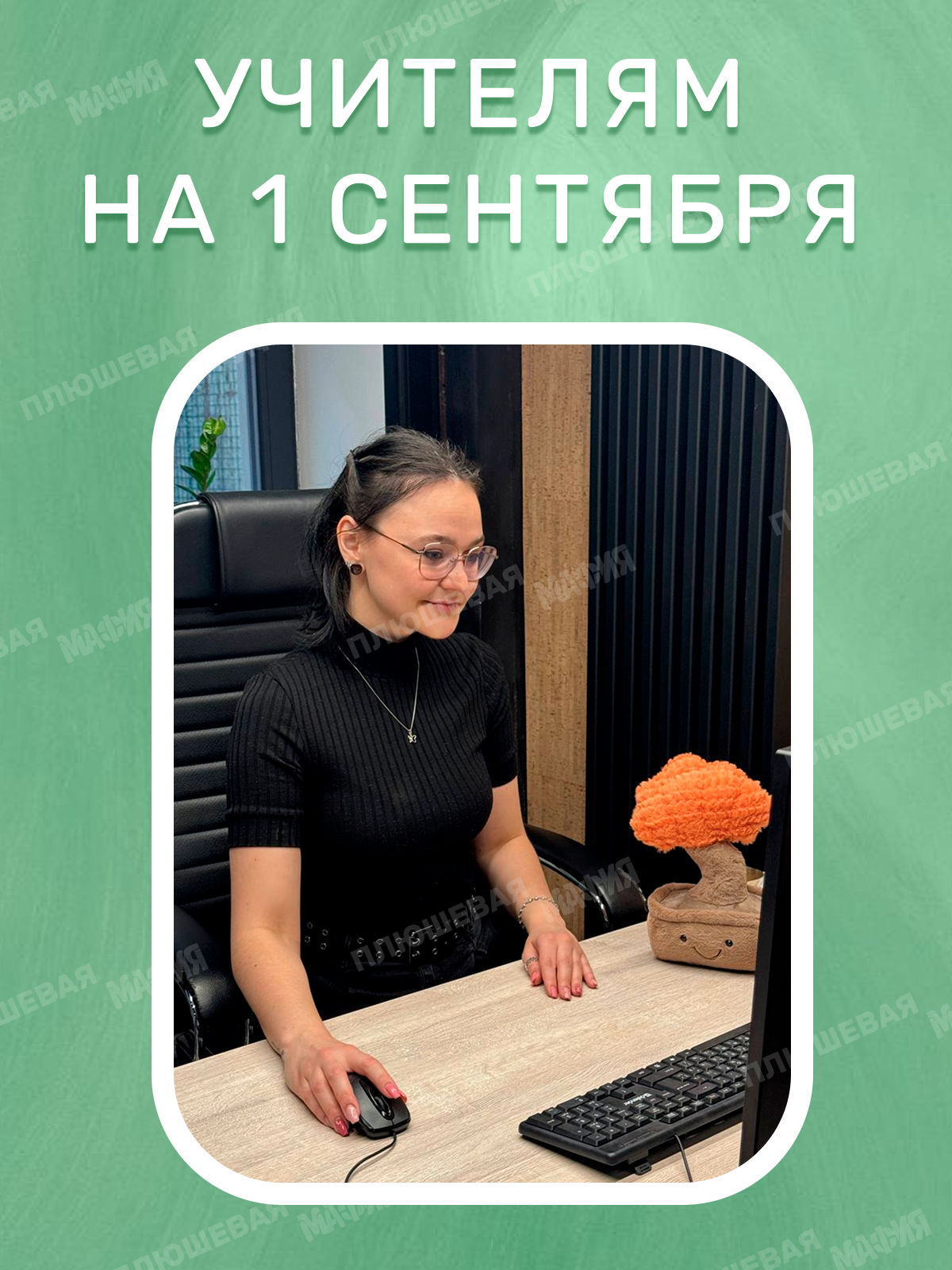 Игрушка мягкая Ball Masquerade - фото 7