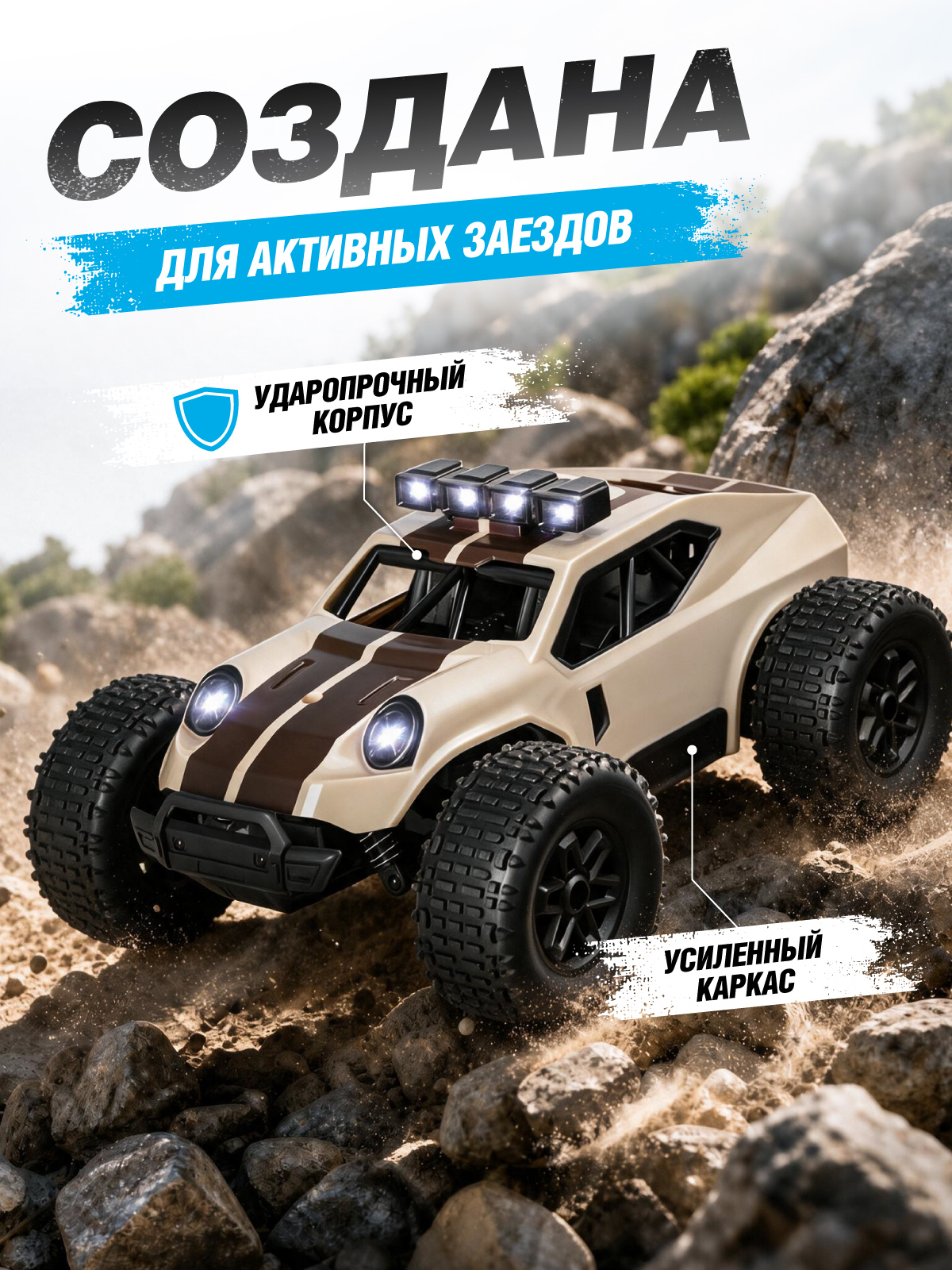Внедорожник РУ AUTODRIVE - фото 6
