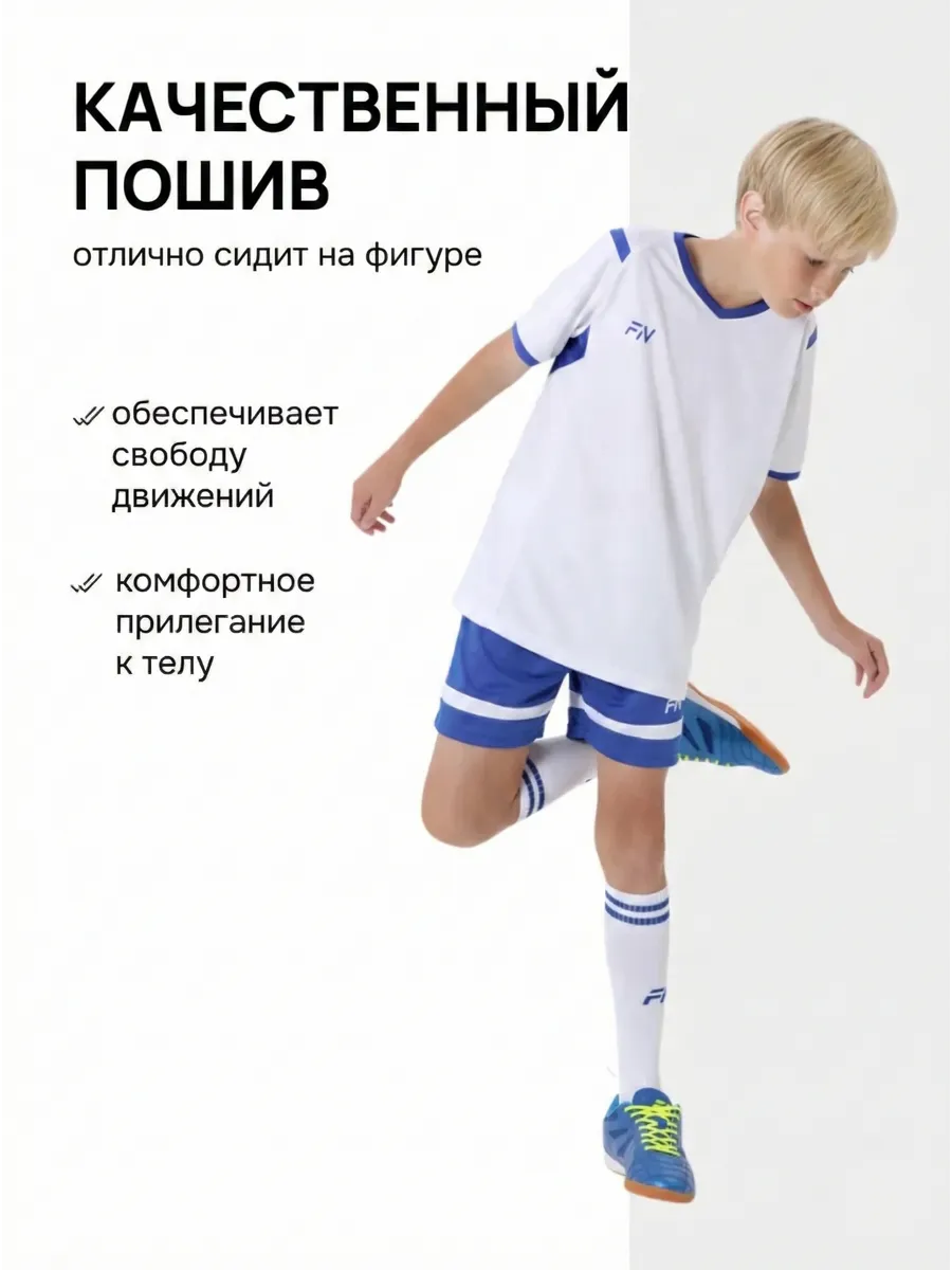 Костюм FN KFN4261018-100 - фото 7