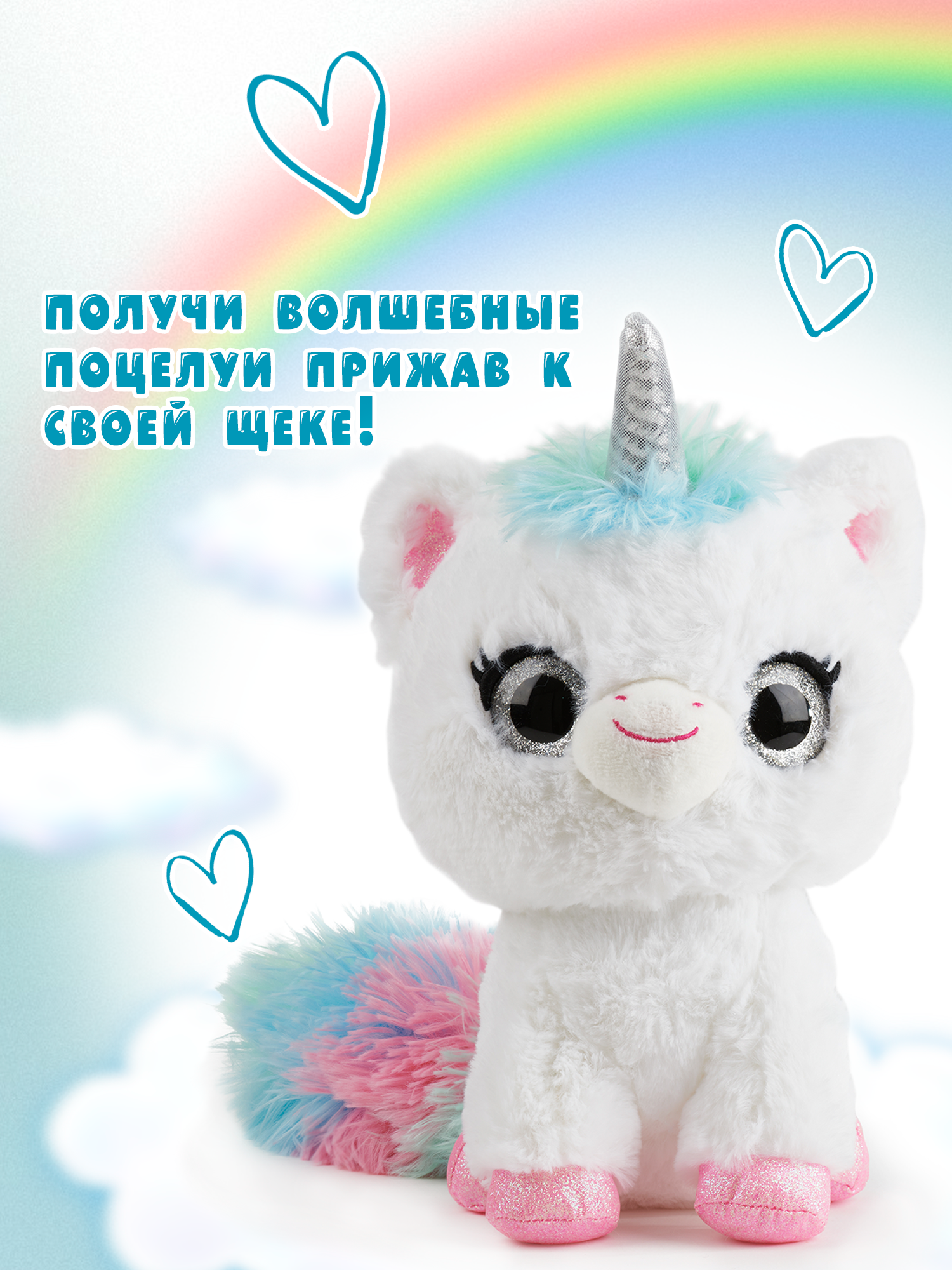 Игрушка мягкая WowWee единорог - фото 5