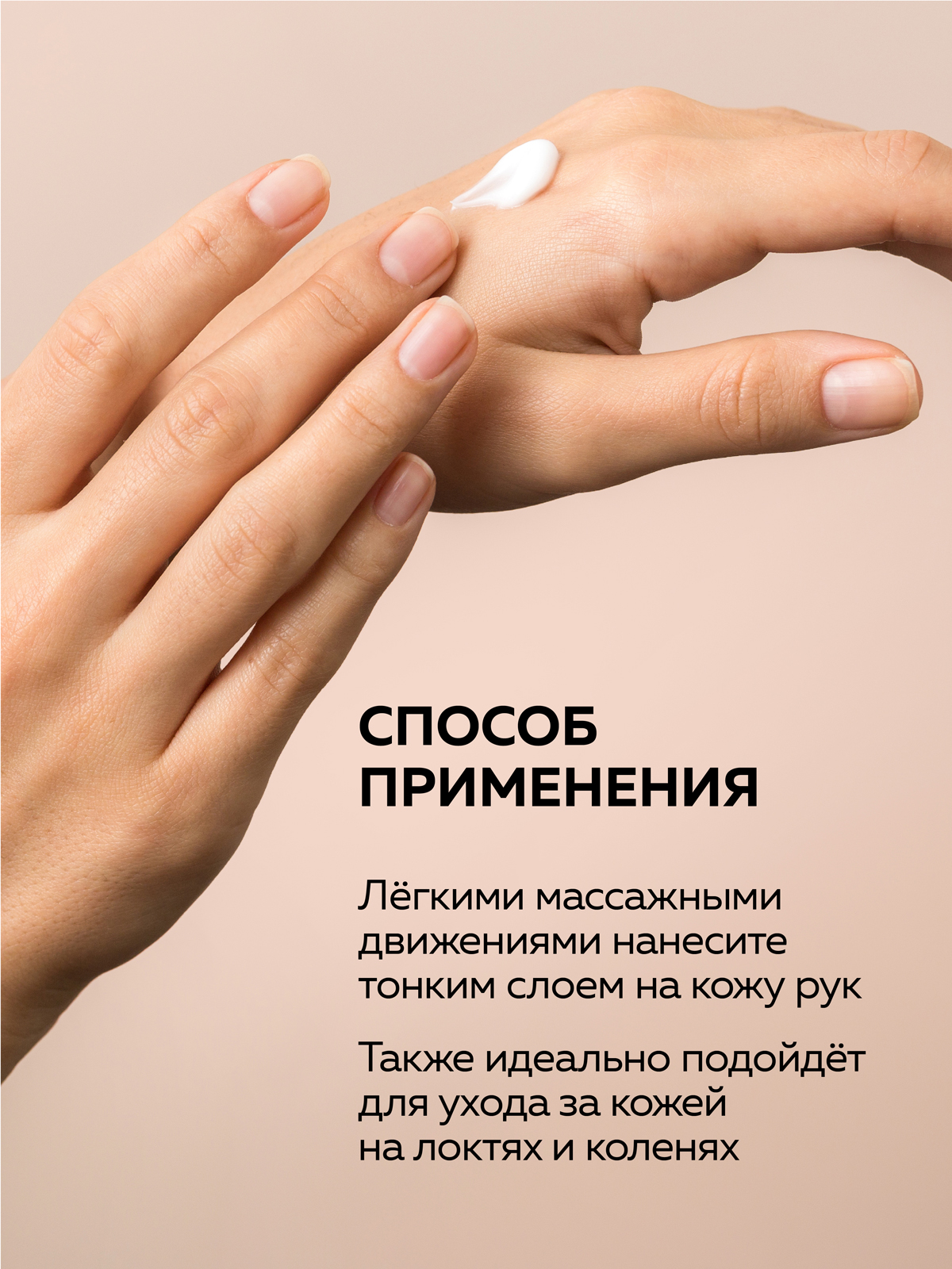 Крем Green Mama Календула и масло смородины 50 мл - фото 5