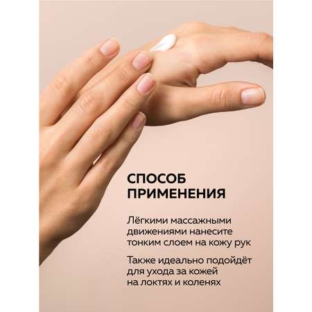 Крем Green Mama Календула и масло смородины 50 мл