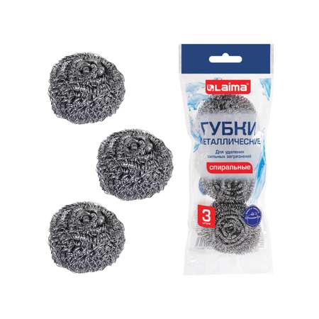 Губки для мытья посуды Лайма мочалки на кухню металлические набор 3 штуки