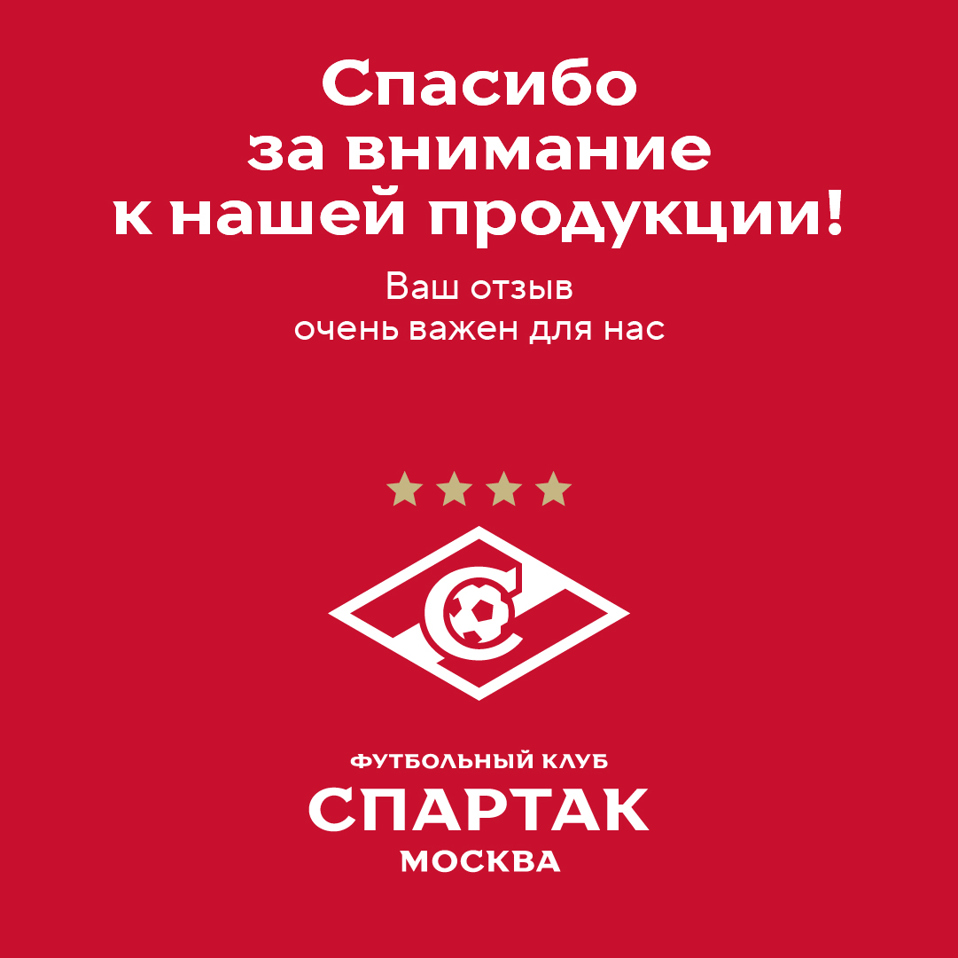 Ночник Спартак Стадион Спартак - фото 13