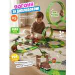 Конструктор Zeimas Погоня за Диплодоком 191 дет. в ассортименте