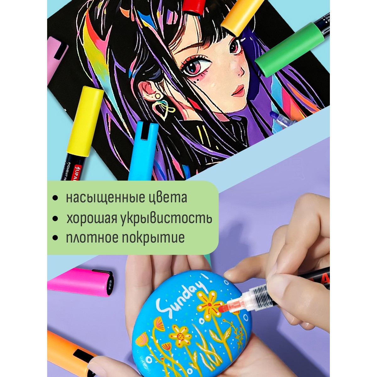 Фломастеры Jupai 24 цв. - фото 3