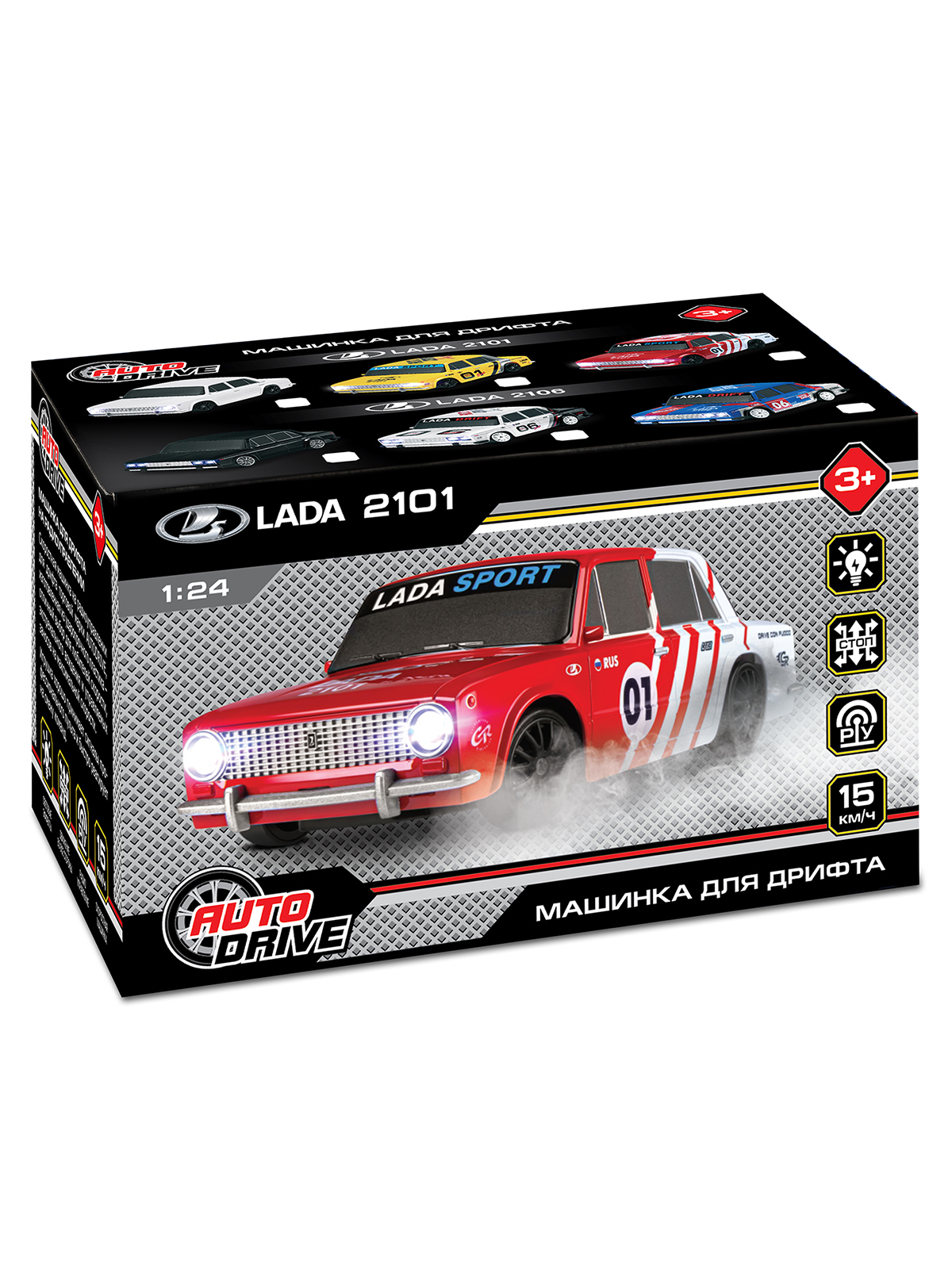 Автомобиль РУ AUTODRIVE LADA 1:24 - фото 28