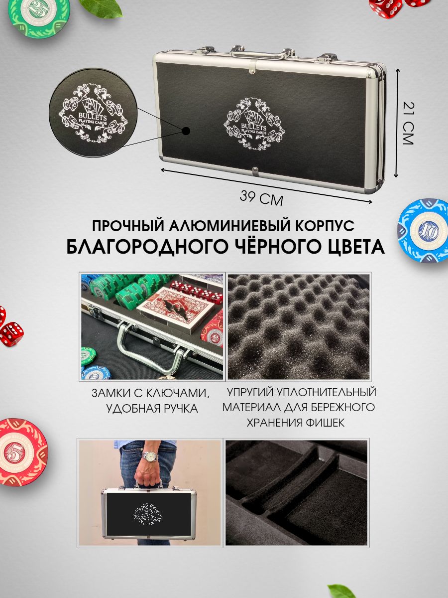 Настольная игра Partida - фото 4