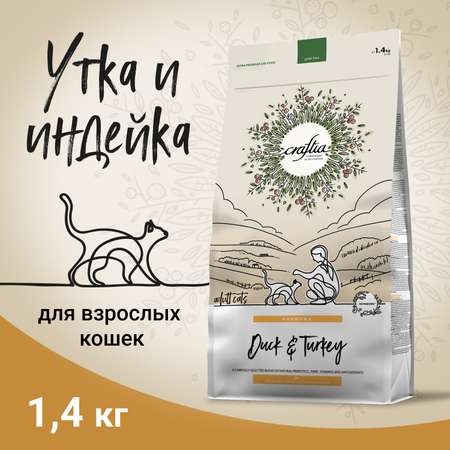 Корм для кошек CRAFTIA 1.4к из утки и индейки harmona сухой