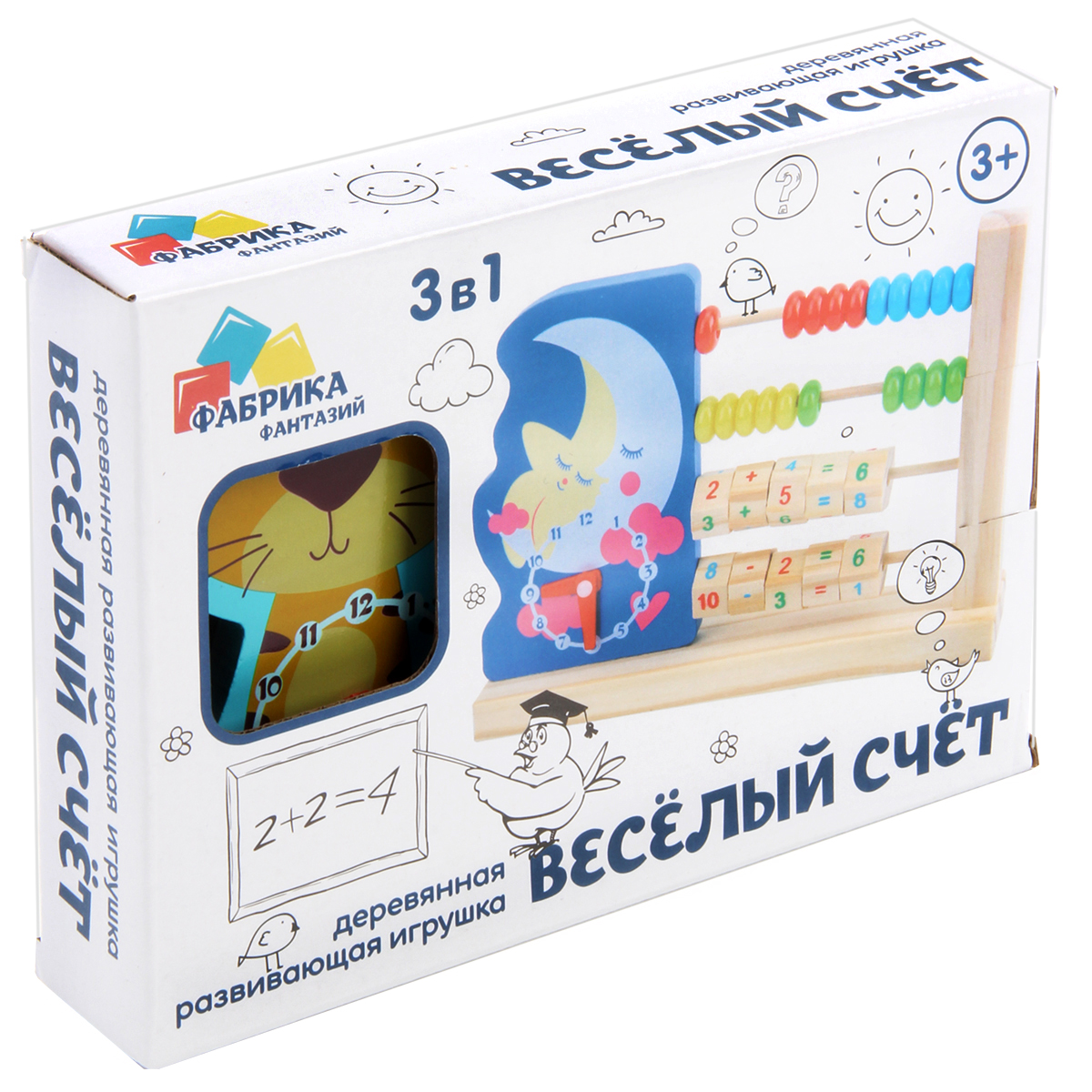 Игрушка Фабрика Фантазий - фото 8