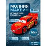Автомобиль ТОТОША Молния Маквин