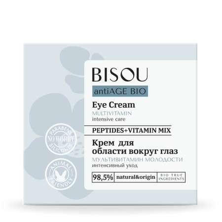 Крем BISOU 15 мл