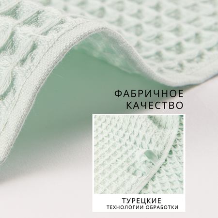 Набор полотенец Urban Family Mint