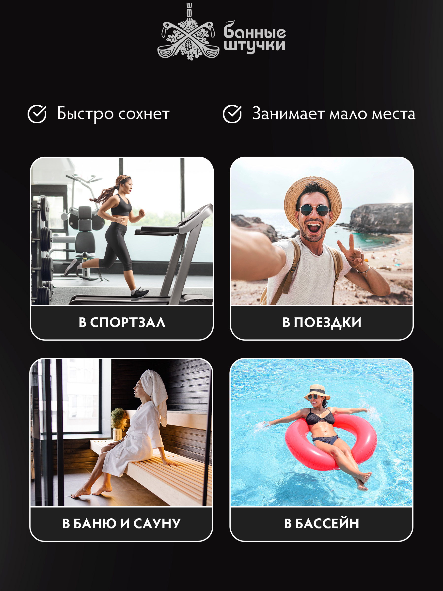 Мочалка-полотенце "Японская" мужская, 87х28 см, hard,серая, для бани и сауны - фото 5