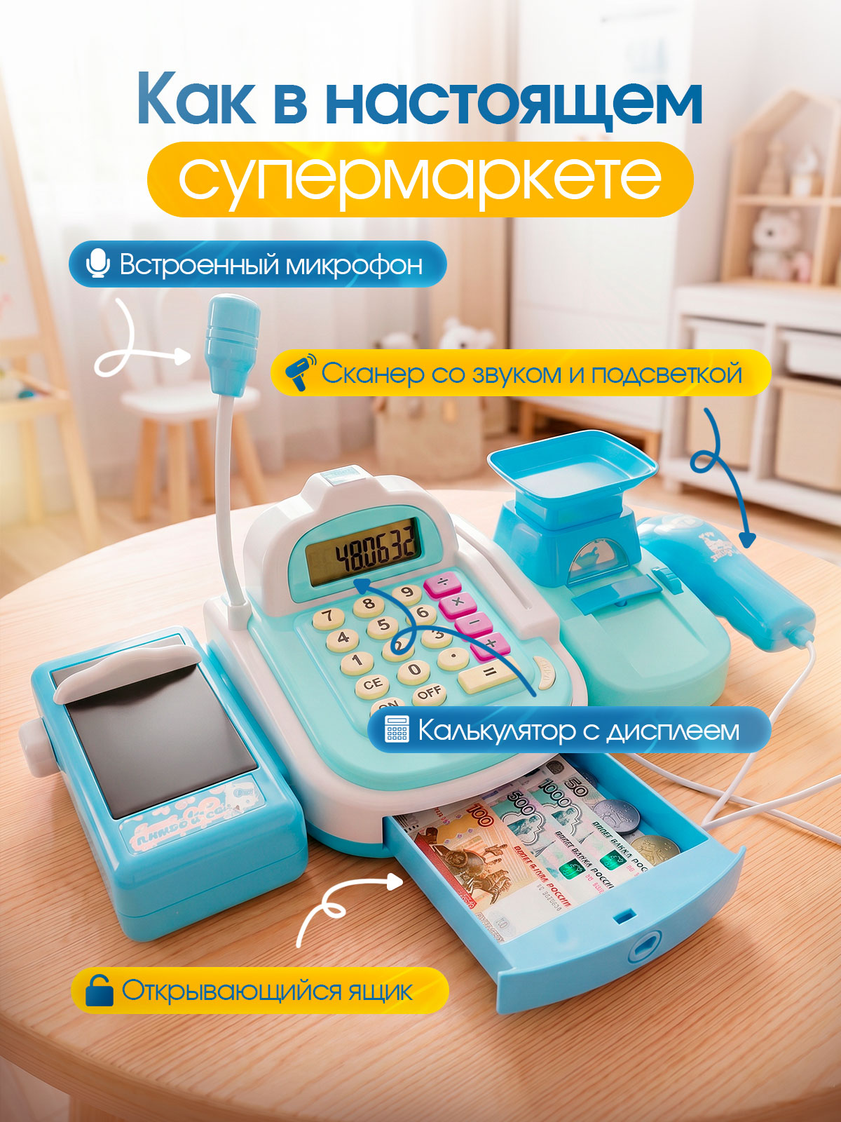 Игрушка CreoPlay 19 предм. - фото 6