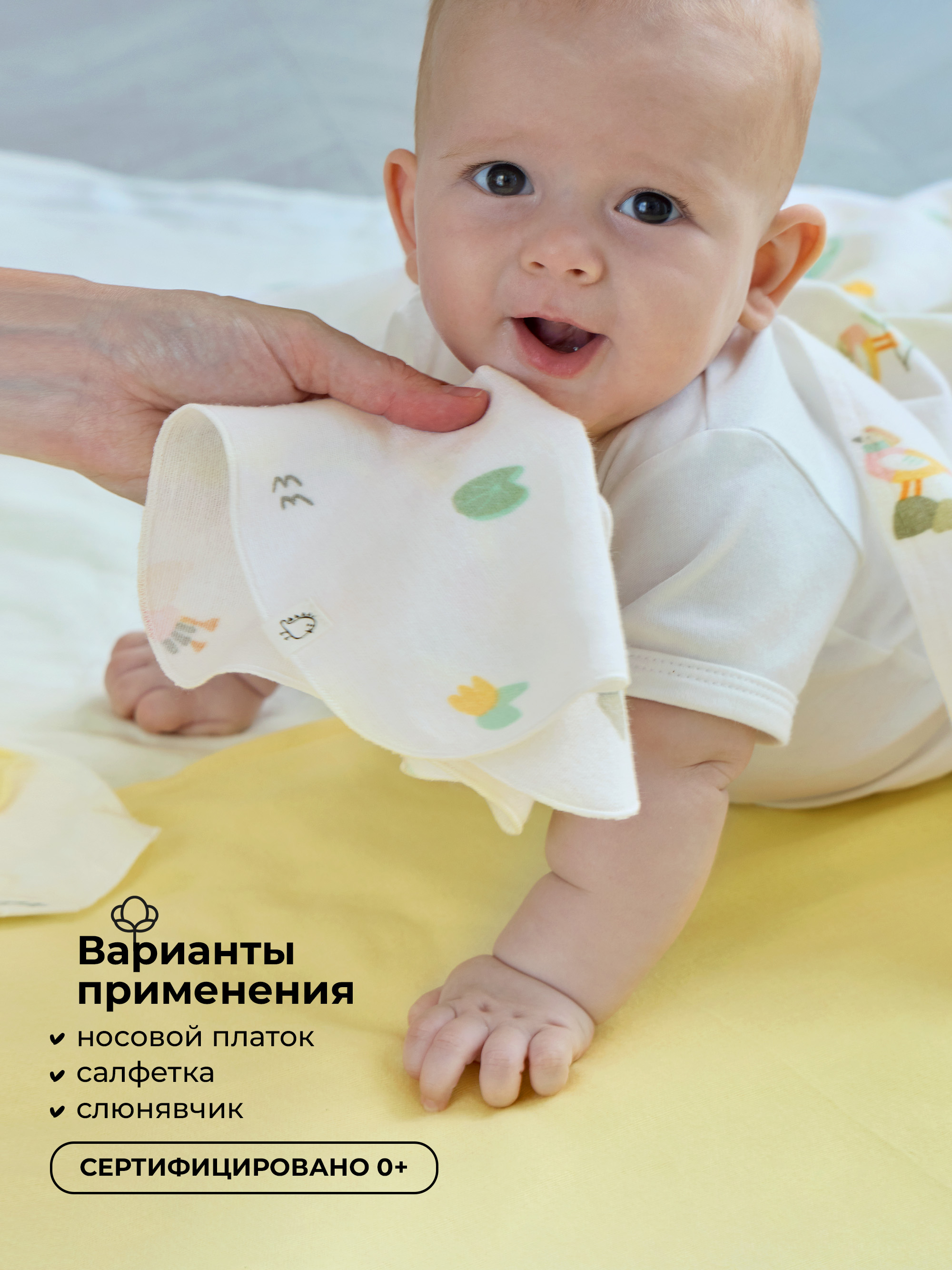 Платок BUBA KIDS Утка мандаринка фланель 3 шт. - фото 2